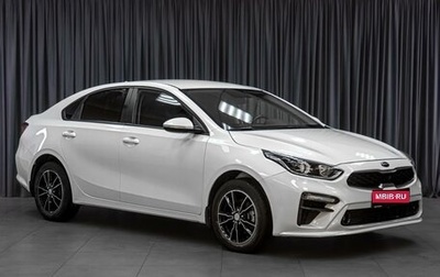 KIA Cerato IV, 2020 год, 1 719 000 рублей, 1 фотография