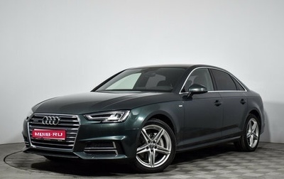 Audi A4, 2017 год, 2 800 000 рублей, 1 фотография