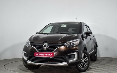 Renault Kaptur I рестайлинг, 2019 год, 985 000 рублей, 1 фотография