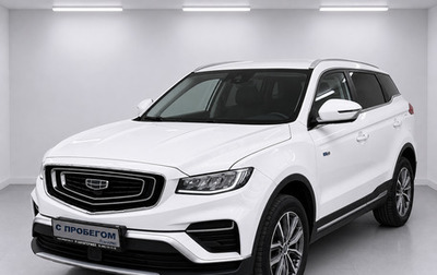Geely Atlas, 2023 год, 1 850 000 рублей, 1 фотография