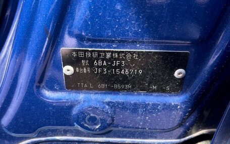 Honda N-BOX II, 2020 год, 953 000 рублей, 30 фотография
