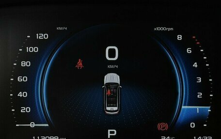 Geely Atlas, 2023 год, 1 850 000 рублей, 6 фотография