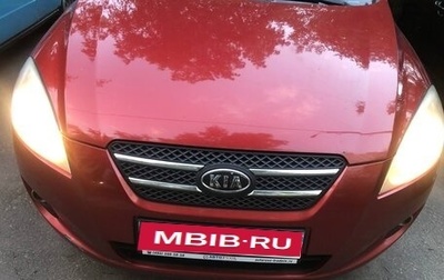 KIA cee'd I рестайлинг, 2009 год, 620 000 рублей, 1 фотография