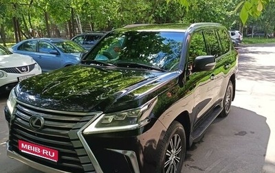 Lexus LX III, 2020 год, 7 100 000 рублей, 1 фотография