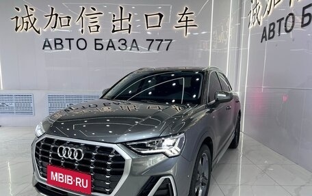 Audi Q3, 2022 год, 2 650 000 рублей, 1 фотография