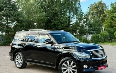 Infiniti QX80 I рестайлинг, 2014 год, 2 300 000 рублей, 1 фотография