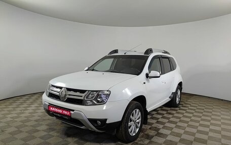 Renault Duster I рестайлинг, 2017 год, 1 300 000 рублей, 1 фотография