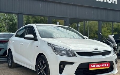 KIA Rio IV, 2019 год, 1 200 000 рублей, 1 фотография