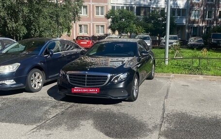 Mercedes-Benz E-Класс, 2016 год, 2 400 000 рублей, 4 фотография
