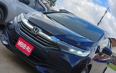 Honda Shuttle II, 2015 год, 1 050 000 рублей, 1 фотография