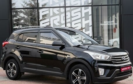 Hyundai Creta I рестайлинг, 2018 год, 1 769 000 рублей, 1 фотография