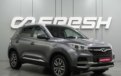 Chery Tiggo 4 I рестайлинг, 2022 год, 1 289 000 рублей, 1 фотография