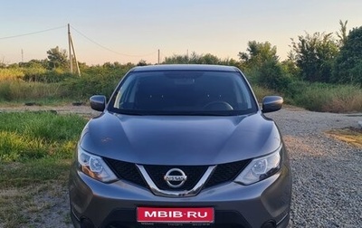 Nissan Qashqai, 2016 год, 1 300 000 рублей, 1 фотография