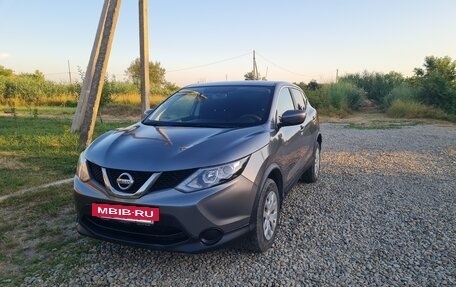 Nissan Qashqai, 2016 год, 1 300 000 рублей, 2 фотография