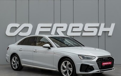 Audi A4, 2020 год, 3 520 000 рублей, 1 фотография