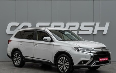 Mitsubishi Outlander III рестайлинг 3, 2021 год, 2 350 000 рублей, 1 фотография