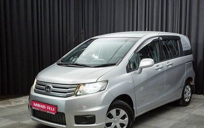 Honda Freed I, 2011 год, 950 000 рублей, 1 фотография