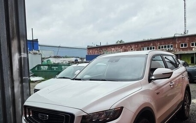 Geely Atlas, 2023 год, 210 000 рублей, 1 фотография