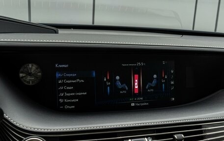 Lexus LS IV, 2018 год, 5 950 000 рублей, 24 фотография