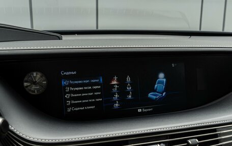 Lexus LS IV, 2018 год, 5 950 000 рублей, 25 фотография