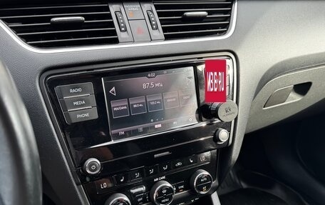 Skoda Octavia, 2017 год, 1 689 000 рублей, 14 фотография