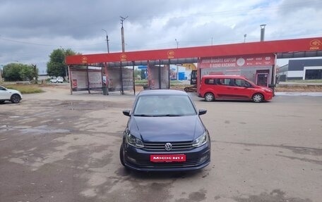 Volkswagen Polo VI (EU Market), 2016 год, 880 000 рублей, 1 фотография