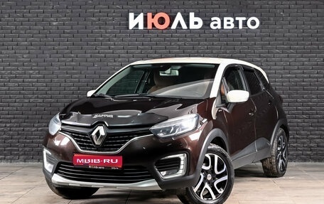 Renault Kaptur I рестайлинг, 2018 год, 1 475 000 рублей, 1 фотография