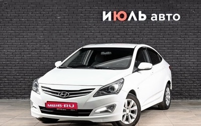 Hyundai Solaris II рестайлинг, 2014 год, 1 090 000 рублей, 1 фотография