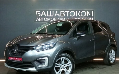 Renault Kaptur I рестайлинг, 2018 год, 1 350 000 рублей, 1 фотография