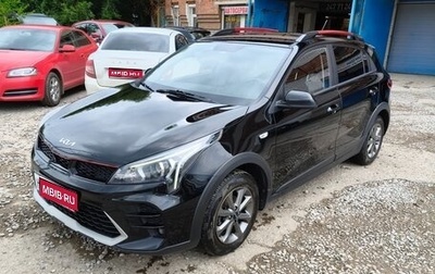 KIA Rio IV, 2021 год, 1 870 000 рублей, 1 фотография