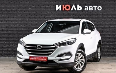 Hyundai Tucson III, 2016 год, 2 100 000 рублей, 1 фотография