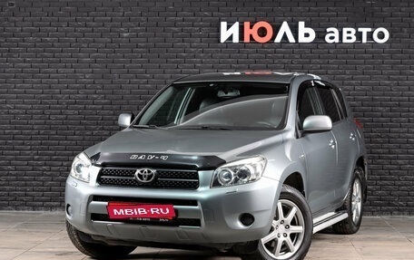 Toyota RAV4, 2008 год, 1 350 000 рублей, 1 фотография