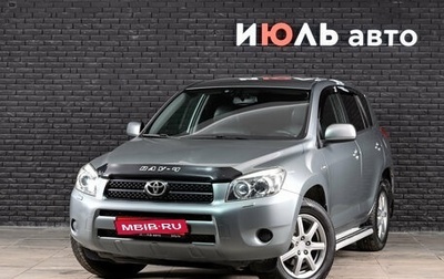 Toyota RAV4, 2008 год, 1 350 000 рублей, 1 фотография