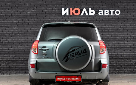 Toyota RAV4, 2008 год, 1 350 000 рублей, 5 фотография
