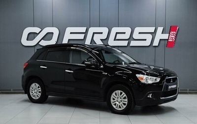 Mitsubishi ASX I рестайлинг, 2011 год, 1 350 000 рублей, 1 фотография