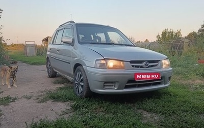 Mazda Demio III (DE), 1998 год, 135 000 рублей, 1 фотография