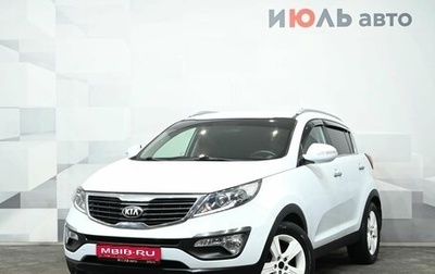 KIA Sportage III, 2013 год, 1 450 000 рублей, 1 фотография