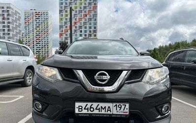 Nissan X-Trail, 2015 год, 2 090 000 рублей, 1 фотография