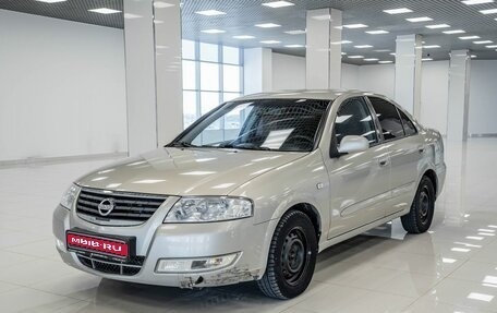 Nissan Almera Classic, 2008 год, 427 000 рублей, 1 фотография