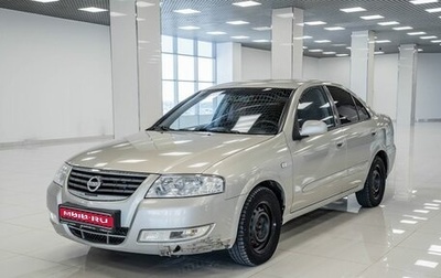 Nissan Almera Classic, 2008 год, 427 000 рублей, 1 фотография
