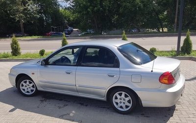 KIA Spectra II (LD), 2006 год, 240 000 рублей, 1 фотография