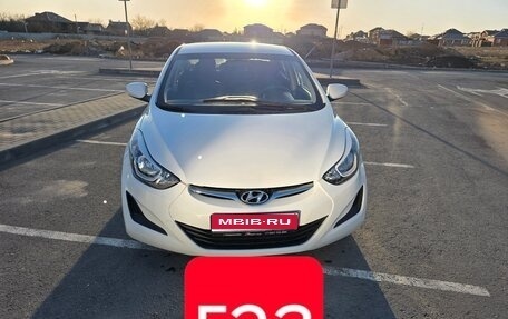 Hyundai Elantra V, 2014 год, 780 000 рублей, 1 фотография