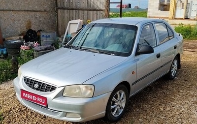 Hyundai Accent II, 2006 год, 230 000 рублей, 1 фотография
