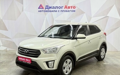 Hyundai Creta I рестайлинг, 2019 год, 1 795 000 рублей, 1 фотография