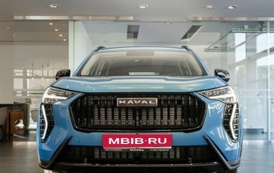 Haval Jolion, 2026 год, 2 899 000 рублей, 1 фотография