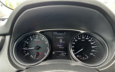 Nissan X-Trail, 2015 год, 2 090 000 рублей, 23 фотография