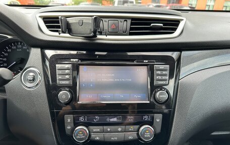Nissan X-Trail, 2015 год, 2 090 000 рублей, 26 фотография