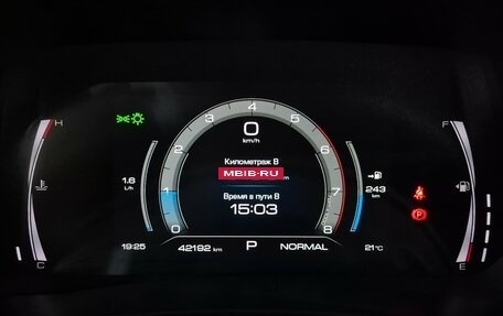 Haval F7x I, 2023 год, 2 355 000 рублей, 20 фотография