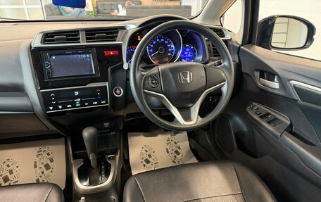 Honda Fit III, 2017 год, 1 209 000 рублей, 15 фотография