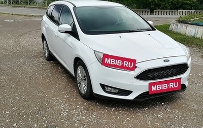 Ford Focus III, 2015 год, 890 000 рублей, 1 фотография